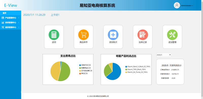 凌艺手表专营店怎么样？从顾客的角度出发，我们来深入分析这家店铺。